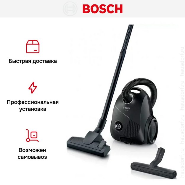 Пылесос Bosch BGLS2BA3D8 в Тюмени (preview 7)