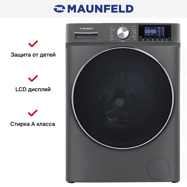 Стиральная машина Maunfeld MFWM127ISB02 в Тюмени (preview 19)