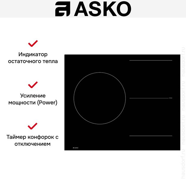 Варочная панель Asko HI2632FBG1 в Тюмени (preview 7)