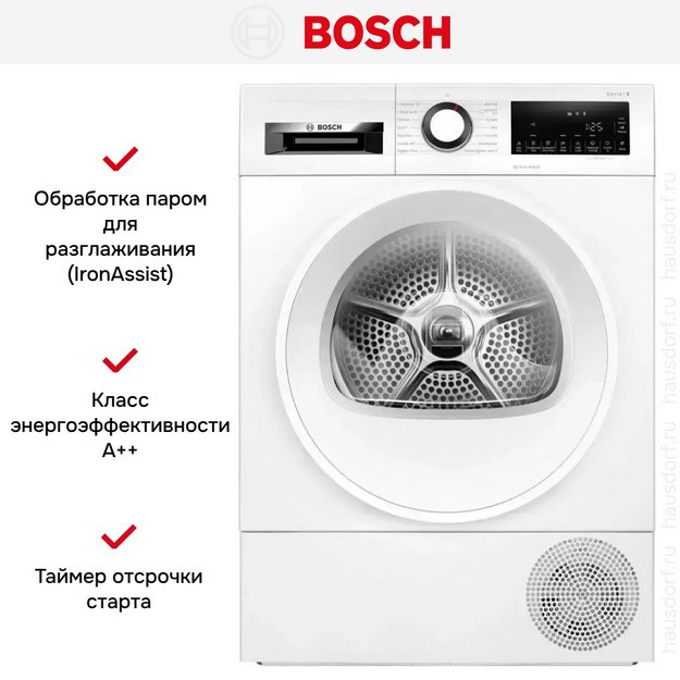 Сушильная машина Bosch WQG245ALSN в Тюмени (preview 8)