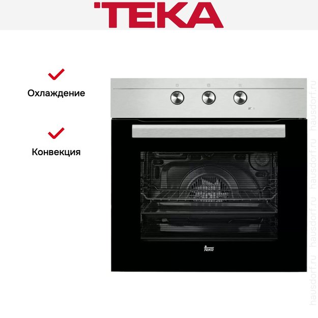 Духовой шкаф Teka HS 615 STAINLESS STEEL в Тюмени (фото 4) Духовой шкаф Teka HS 615 STAINLESS STEEL в Тюмени (preview 4)