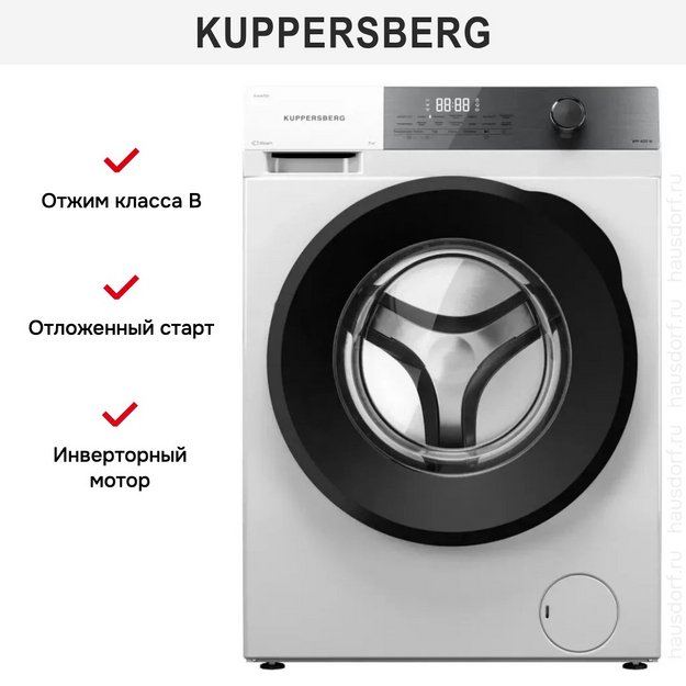Стиральная машина Kuppersberg WM 400 W в Тюмени (preview 9)