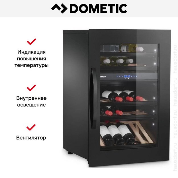 Встраиваемый винный шкаф Dometic E49FGB Elegance в Тюмени (preview 17)