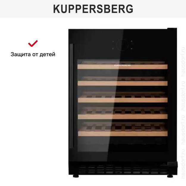 Встраиваемый винный шкаф Kuppersberg RBW 85 в Тюмени (preview 10)