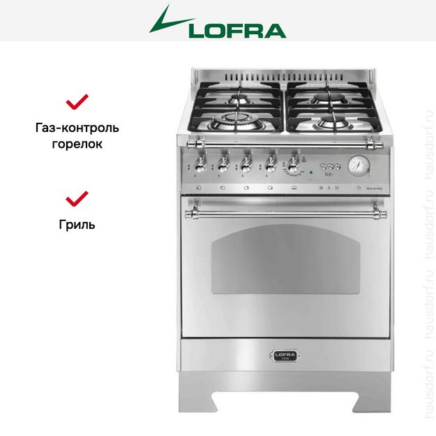 Варочный центр Lofra RS66GVGT/Ci Chrome в Тюмени (preview 2)