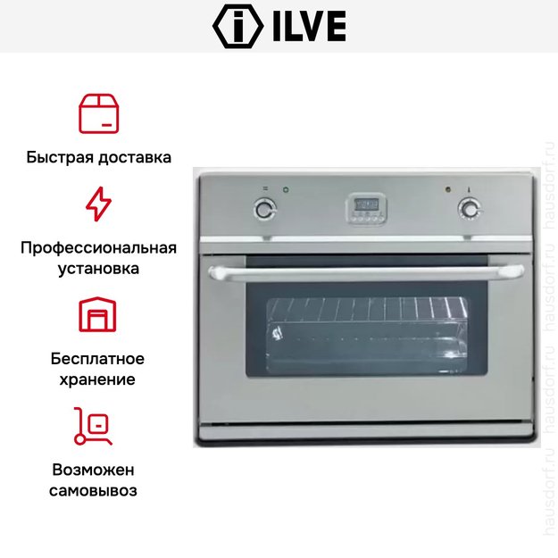 Духовой шкаф Ilve 700-WMP в Тюмени (preview 8)