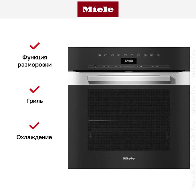 Духовой шкаф Miele H 7464 BP EDST/CLST в Тюмени (фото 6) Духовой шкаф Miele H 7464 BP EDST/CLST в Тюмени (preview 6)