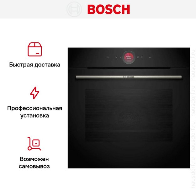 Духовой шкаф Bosch HBG7241B2 в Тюмени (preview 14)