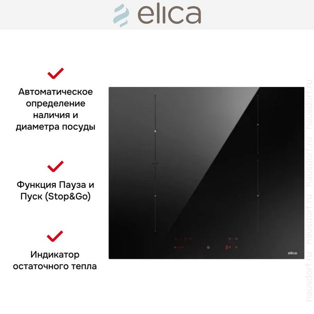 Варочная панель Elica RATIO 604 PLUS BL в Тюмени (preview 6)