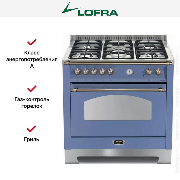 Варочный центр Lofra RLVG96MFT/Ci  BRONZE в Тюмени (фото 11) Варочный центр Lofra RLVG96MFT/Ci  BRONZE в Тюмени (preview 11)