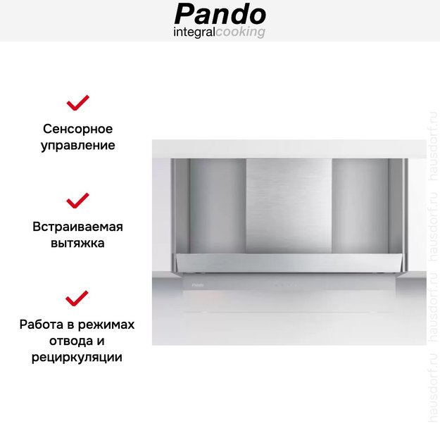 Встраиваемая вытяжка Pando TIL/90 IX V.1050 SEC PLUS в Тюмени (preview 7)