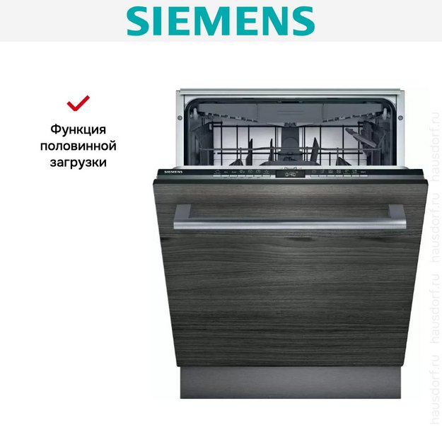 Встраиваемая посудомоечная Siemens SN63HX26MM в Тюмени (preview 10)
