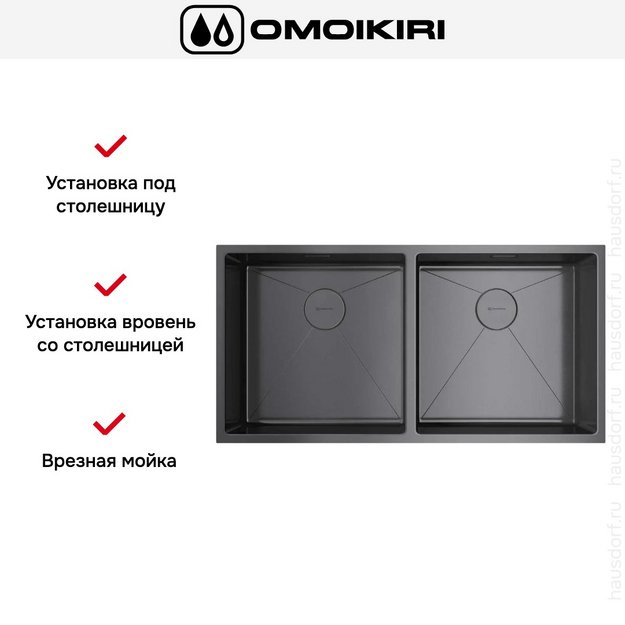 Мойка Omoikiri TAKI 86-2-U/IF GM в Тюмени (preview 2)