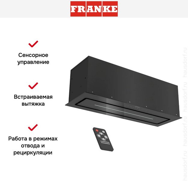 Встраиваемая вытяжка Franke LUCE 90 BK в Тюмени (preview 12)