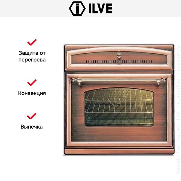 Духовой шкаф Ilve 600-RMP-MP/RA в Тюмени (preview 3)