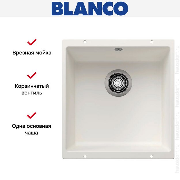 Мойка Blanco ROTAN 400-U Silgranit белый в Тюмени (preview 6)