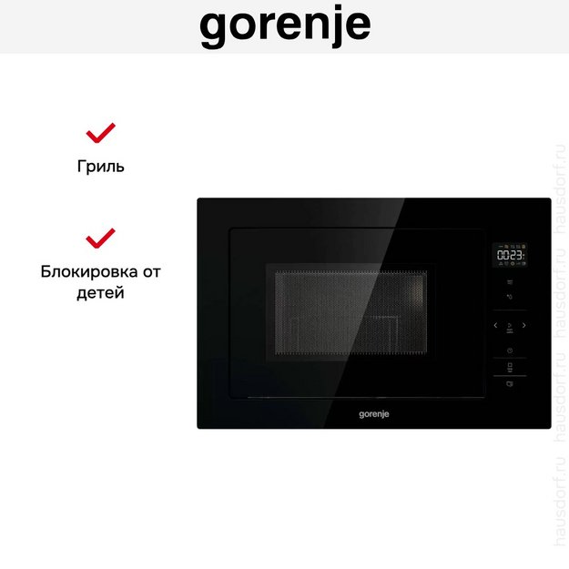 Встраиваемая микроволновая печь с грилем Gorenje BM251SG2BG в Тюмени (preview 8)