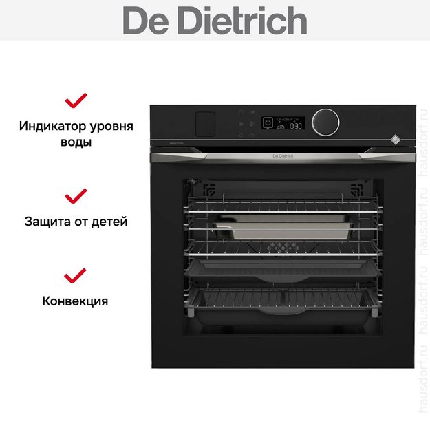 Духовой шкаф De Dietrich DOR4546XE в Тюмени (preview 18)