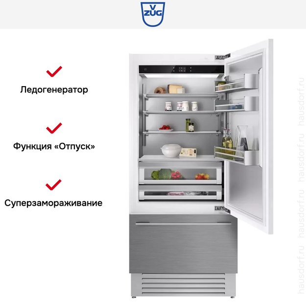 Встраиваемый холодильник V-ZUG CombiCooler V6000 Supreme CCO6T-51133 R в Тюмени (preview 7)