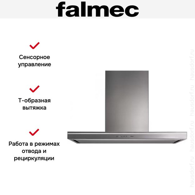 Вытяжка Falmec Lumina 120 Steel wall (NRS) в Тюмени (preview 6)