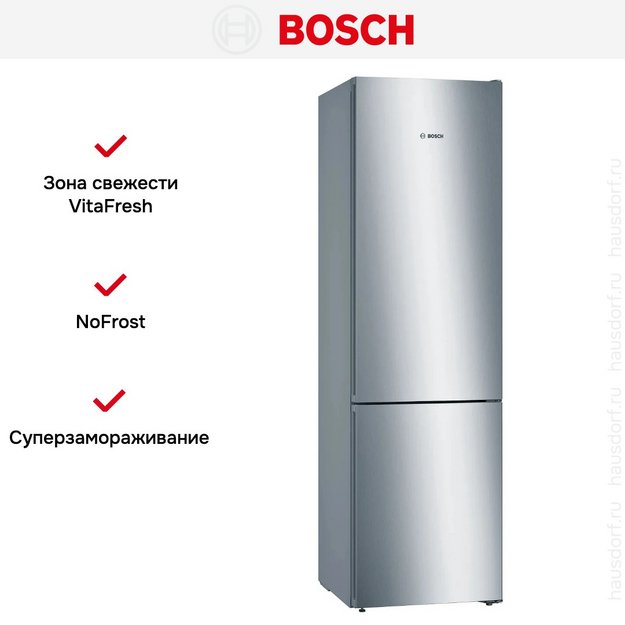 Двухкамерный холодильник Bosch KGN39UL30U в Тюмени (preview 6)