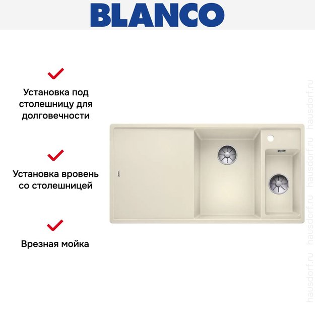 Мойка Blanco AXIA III 6 S чаша справа, доска ясень клапан-автомат InFino® жемчужный в Тюмени (preview 3)