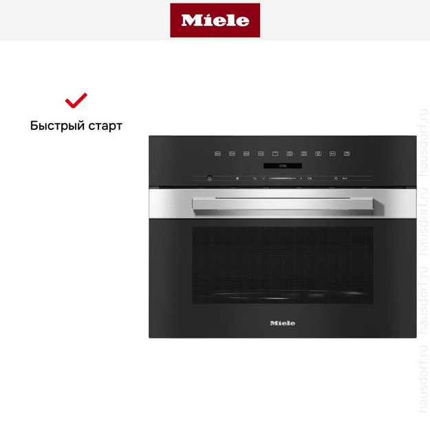 Встраиваемая микроволновая печь Miele M7244TC EDST/CLST в Тюмени (preview 5)