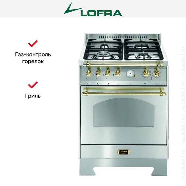 Варочный центр Lofra RS66MFT/Ci Brass в Тюмени (preview 2)