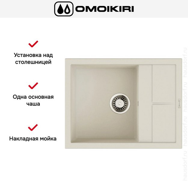 Мойка Omoikiri SUMI 65A WH в Тюмени (preview 6)