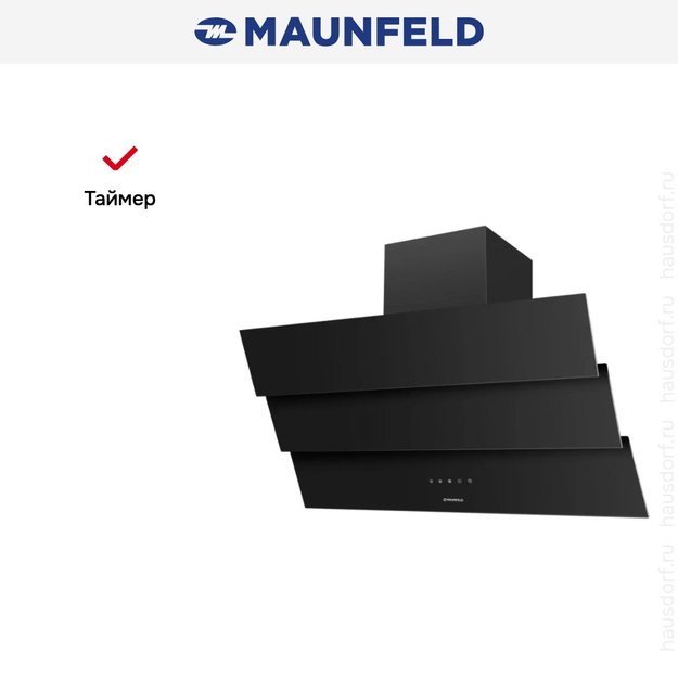 Вытяжка Maunfeld MANCHESTER Light 90 Black Glass Black в Тюмени (preview 4)