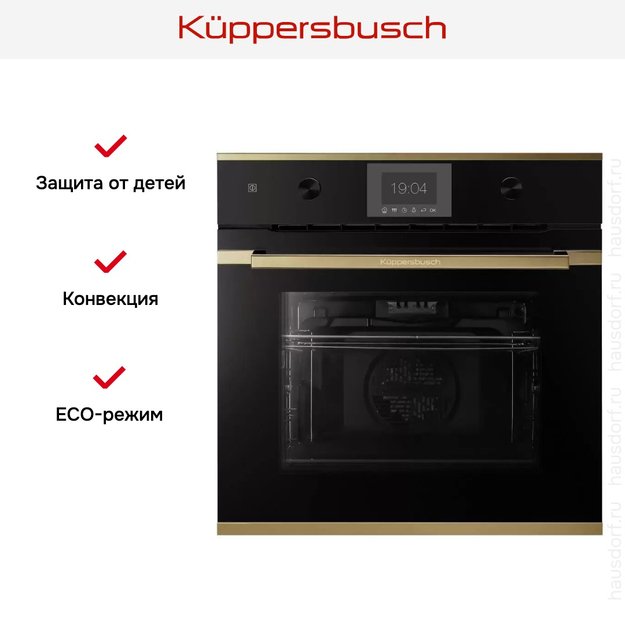 Духовой шкаф Kuppersbusch BP 6350.0 S4-Airfry в Тюмени (preview 8)