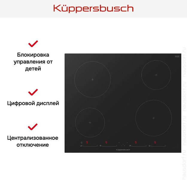 Индукционная варочная панель Kuppersbusch KI 6130.0 SR в Тюмени (preview 4)