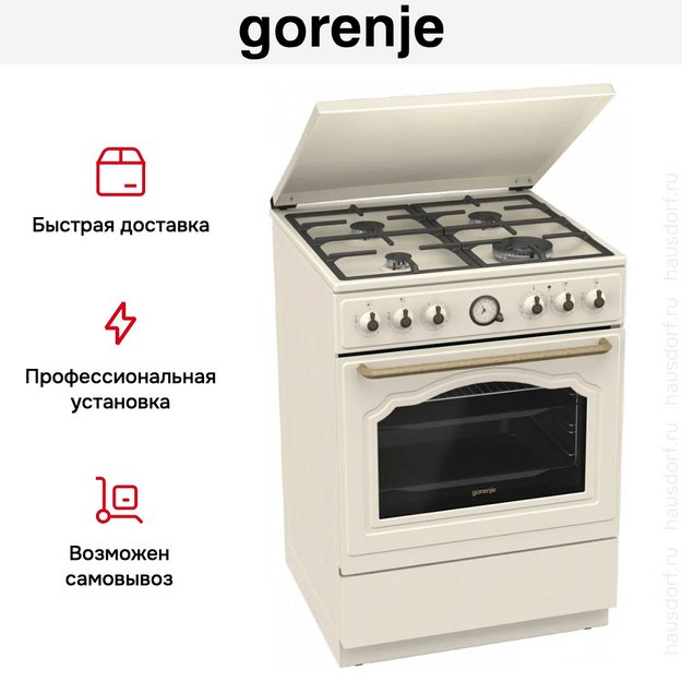 Комбинированная плита Gorenje GKS6C71CLI в Тюмени (preview 16)