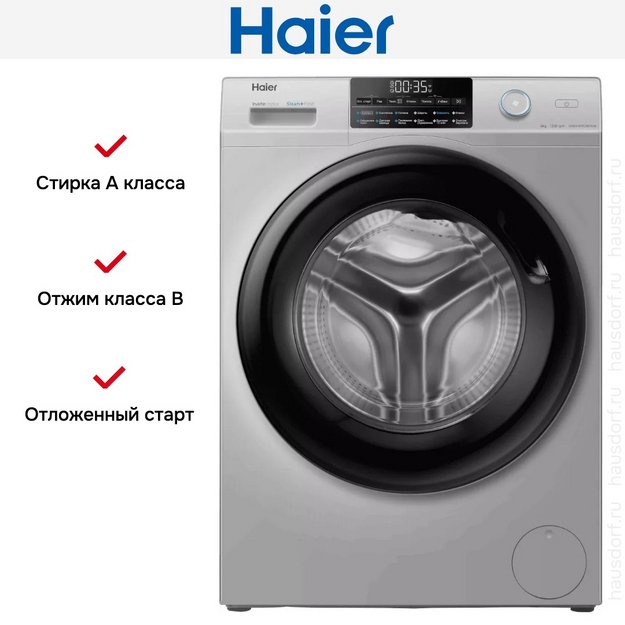 Стиральная машина Haier HW60-BP12959ASE в Тюмени (preview 8)