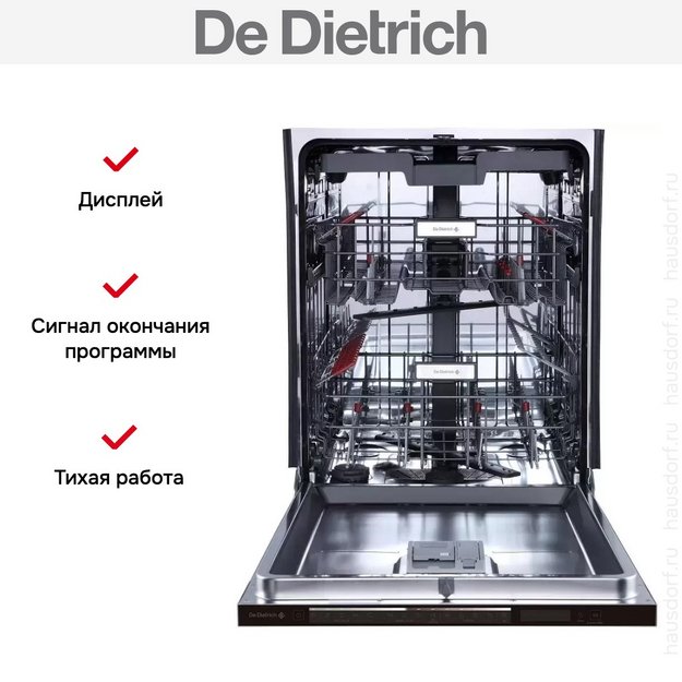 Встраиваемая посудомоечная машина De Dietrich DCJ632DQB в Тюмени (preview 3)