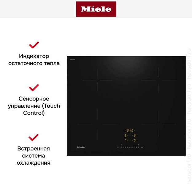 Варочная панель Miele KM 7361 FL в Тюмени (preview 7)