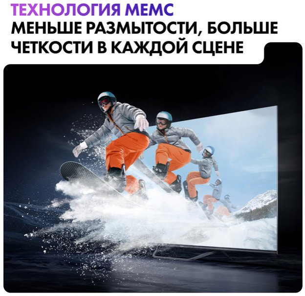 Телевизор Haier 50 Smart TV S4 в Тюмени (фото 10) Телевизор Haier 50 Smart TV S4 в Тюмени (preview 10)