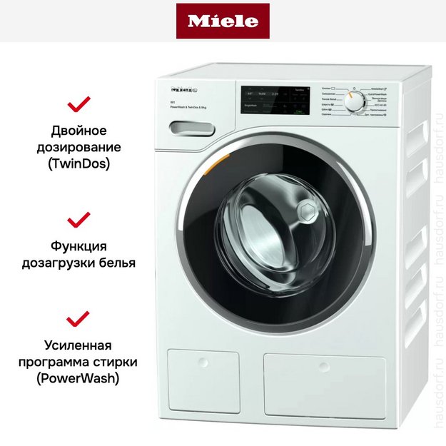 Стиральная машина Miele WWI860 WPS White Edition в Тюмени (preview 5)