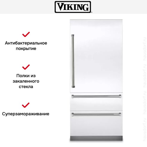 Встраиваемый холодильник с морозильной камерой Viking VBI7360WRWH в Тюмени (preview 10)