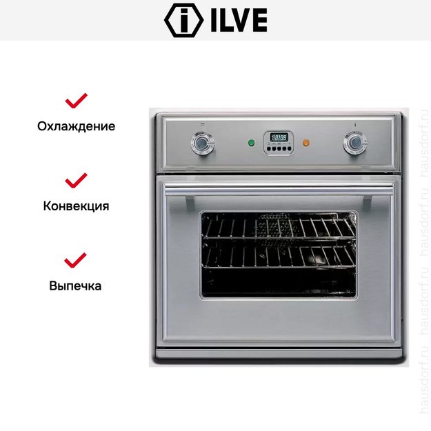Духовой шкаф Ilve 600-MT-MP IX в Тюмени (фото 5) Духовой шкаф Ilve 600-MT-MP IX в Тюмени (preview 5)