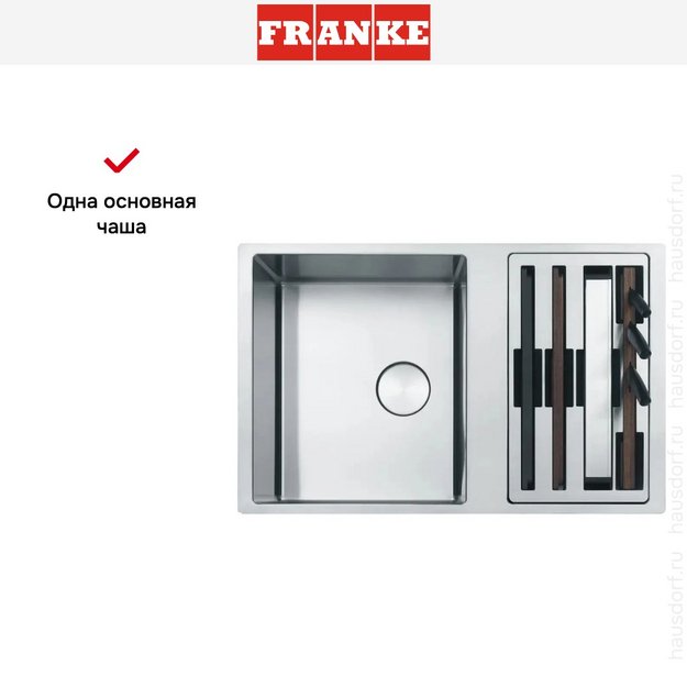Мойка Franke BWX 120-41-27 сталь в Тюмени (preview 7)