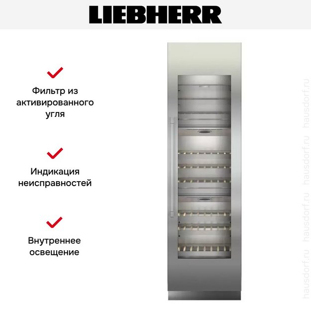 Встраиваемый винный шкаф Liebherr EWT 9275 в Тюмени (preview 8)