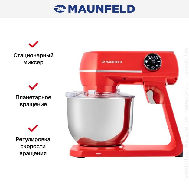 Миксер Maunfeld MF-423R в Тюмени (preview 11)