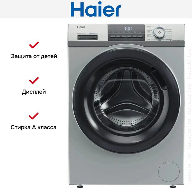 Стиральная машина Haier HW80-BP12929SE в Тюмени (preview 9)
