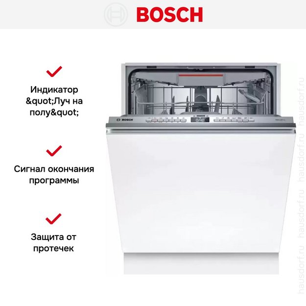 Встраиваемая посудомоечная машина Bosch SMV4EVX01E в Тюмени (preview 11)