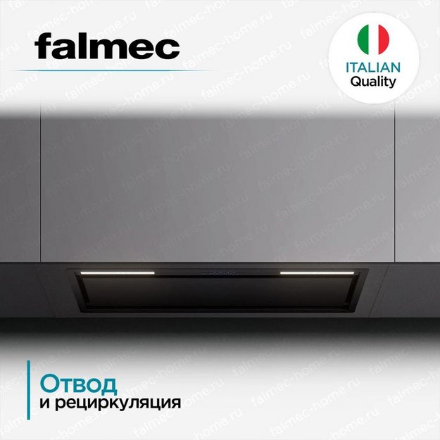 Вытяжка Falmec BUILT IN BURANO PLUS 70 BK в Тюмени (preview 3)