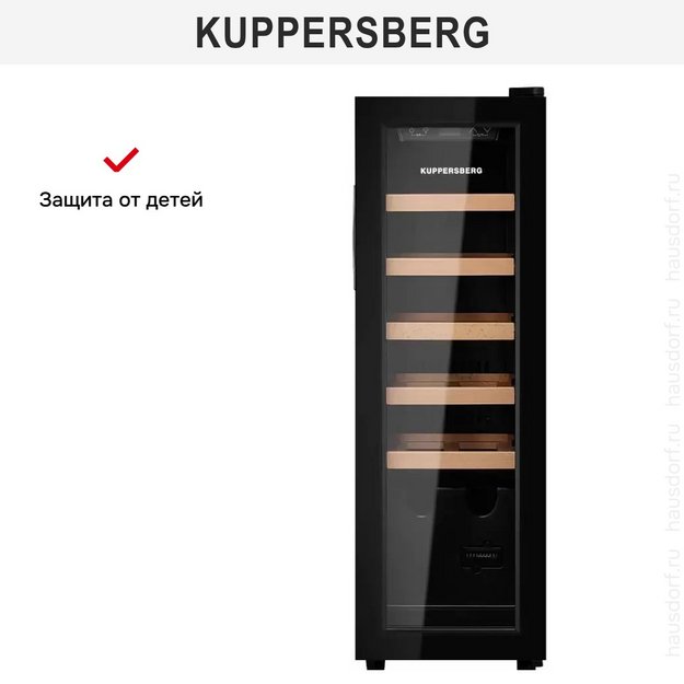 Винный шкаф Kuppersberg RSW 81 в Тюмени (preview 11)