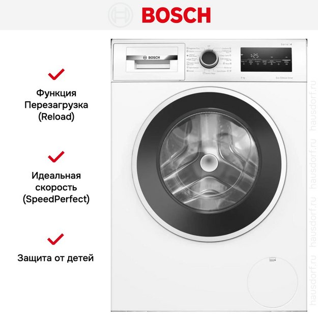 Стиральная машина Bosch WAN28201ME в Тюмени (preview 5)
