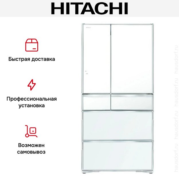Холодильник Hitachi R-WXC740WH-XW в Тюмени (preview 9)