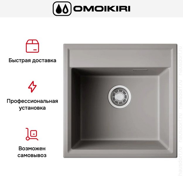 Мойка Omoikiri DAISEN 51 GR в Тюмени (preview 6)